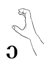This dactyl has an open form copying the same letter e from the Georgian alphabet. The palm is facing left the fingers are bent in C.