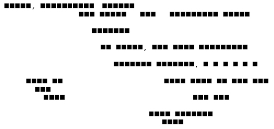 sss