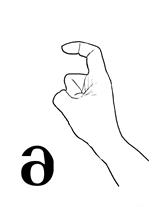 This dactyl is a closed form with the palm facing left. The index finger is curved and raised up, while the other fingers are bent in a fist copying the graphic of the same letter m form the Georgian alphabet.