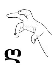 This is an open dactyl copying the same letter ğ from the Georgian alphabet. The palm is facing down. The index finger and the middle fingers are curved creating the upper part of this written letter and the other fingers are freely curved creating the lower part of the letter.
