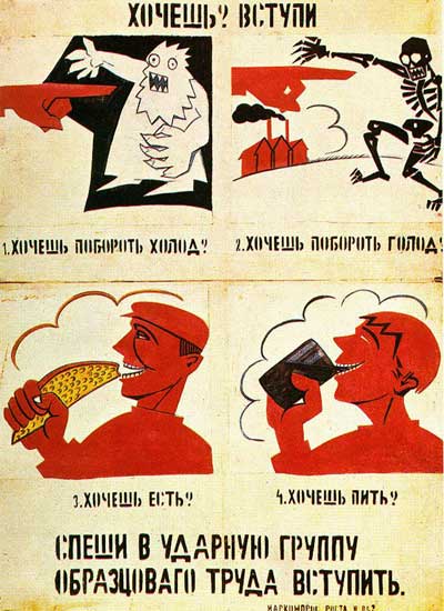 A Soviet poster urging citizens who want to beat cold and hunger and have enough to eat to hurry and join the shock brigade. There are four images on the poster. The first one is of a hand with an extended finger pointing to a white figure. The secondimage is of a hand with an extended finger pointing to a skeleton. There are buildings in the background. The third image is of a happy man eating. The fourth image is of a happy man drinking from a glass.